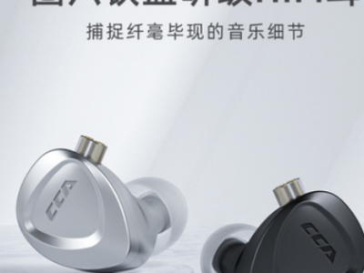 CCACKX一圈六铁圈铁HIFI耳机入耳式有线高音质重低音运动游戏耳麦