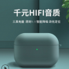 适用于Apple私模苹果新款无线立体声改名定位TWS三代降噪蓝牙耳机