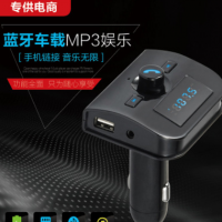 新款私模XK-760车载蓝牙mp3 播放器FM发射器蓝牙4.0免提通话