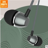 厂家直供M01耳机比博仕动圈3.5mm圆孔便携入耳式线控带麦磁铁耳机