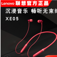 联想XE05无线蓝牙耳机迷你运动跑步挂脖防水磁吸耳塞Lenovo tws
