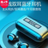 福蓝F9入耳式无线蓝牙耳机5.0跨境TWS触控运动立体声耳机