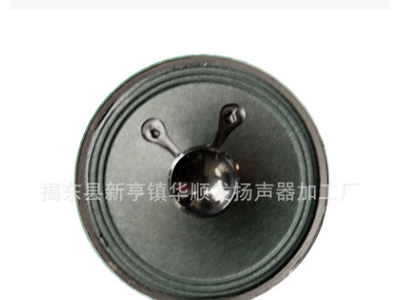 生产厂家66MM4欧3W泡边带亮帽喇叭扬声器图3