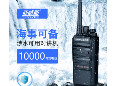 大功率对讲机TK-3207工地物业保安高清晰无线电（350MHZ-390MHZ）图2