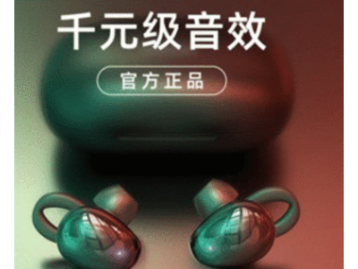 机乐堂蓝牙耳机2020新款无线tws5.0蓝牙耳机耳塞定制跨境