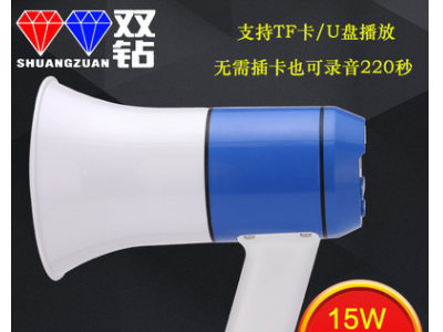 双钻CA-130H大功率一体机12-90V车载录音喊话器宣传喇叭扩音器图2