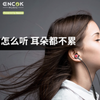 倍思 Encok P02通话数字耳机 Lightning接口入耳式手机线控耳机