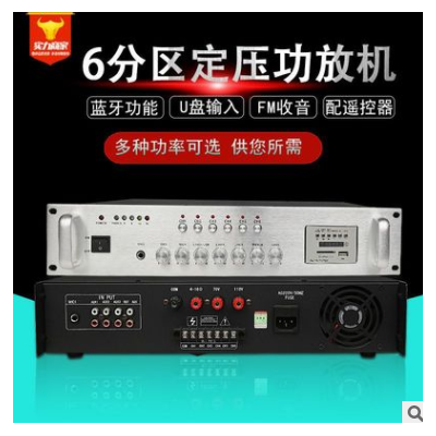 公共广播功放定压舞台背景音乐功放机大功率放大器蓝牙USB/SD音响图3