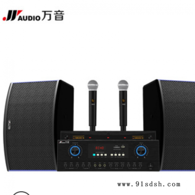 JY AUDIO/万音 K60家庭ktv音响套装点歌机触摸屏一体机卡拉ok音箱图3