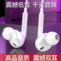厂家新款苹果三代有线耳机适用苹果华为OPPO手机入耳式音乐耳机