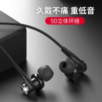 跨境入耳式有线金属磁吸重低音线控调音适用苹果手机电脑游戏批发