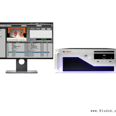 国产硬盘播出系统供应商-伟视科技公司-广东硬盘播出系统供应商图1