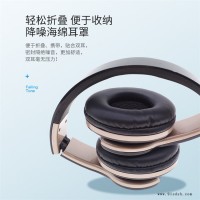无线头戴式耳机-东莞泰欧电子科技公司-头戴式耳机