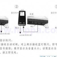 2.4g无线教学音箱2.4g厂家-Hzp惠智普厂家