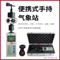 气象站风速变送器价格-气象站风速变送器-华控兴业公司