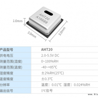 岳阳温湿度传感器-苏盈电子-温湿度传感器现货