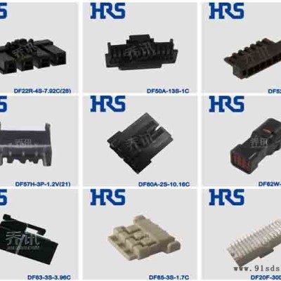 代理商HRS工业塑壳-HRS-乔讯电子科技(查看)图1