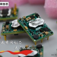 信誉良好品牌芯片分销商在哪买？-同创芯电子元器件现货