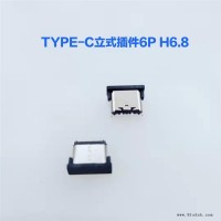 TYPEC连接器厂家-苏盈电子-江苏TYPEC连接器