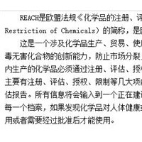 reach测试技术-四川reach测试-苏州天标检测技术