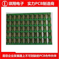 四层pcb碳油板抄板哪家好-台山琪翔-pcb碳油板抄板哪家好