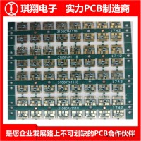 双面pcb线路板报价-珠海pcb线路板-台山琪翔精密板制作