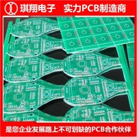 四层pcb镀镍板打样报价-台山琪翔精密板制作