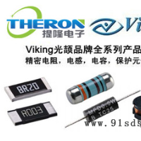 AR03BTCX2003电阻-上海提隆(在线咨询)-电阻