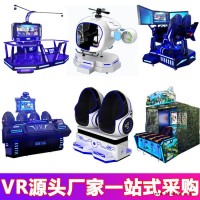 VR滑雪机VR设备生产厂商