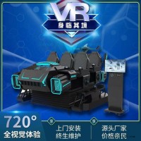 旅游区VR设备生产厂家