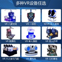 大咖VRVR设备价格