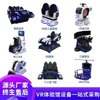 做活动VR设备游戏机