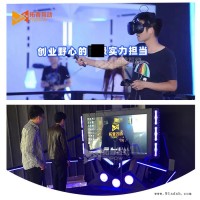 拓普互动vr魔漫空间VR体感设备厂家大型VR游乐设备VR游戏设备