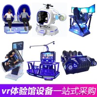 VR消防VR设备游戏机