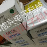 现货S912VR48AV 实库存 FREESCALE原装集成电路IC LQFP-48