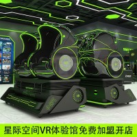 VR双人蛋椅 蛋椅平台360度全景头显 vr游乐场展厅设备 拓普互动