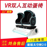 vr体感游戏机 大型游乐体验馆 一体机设备蛋椅 vr过山车租赁