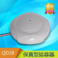 思正科技COTT-QD28 保真型拾音器