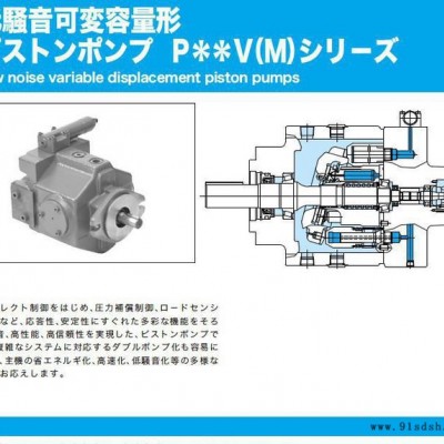 TOKIMEC柱塞泵 P31VR-20-2PUC-C-P7-图1