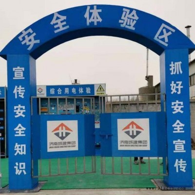 杰力 ** 医疗急救培训体验  安全体验馆 欢迎订做图3