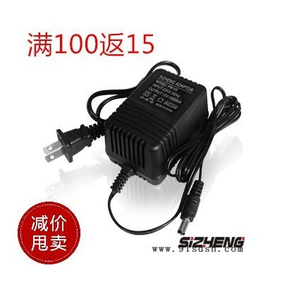 思正稳压电源12V1A电源海康大华**监控拾音器专用纯净稳压电源图2