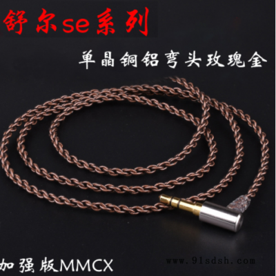 入耳式耳机有线带麦重低音hifi耳塞定制mmcx直播电竞耳机现货批发图2