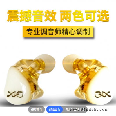 R8定制树脂倒模耳机 入耳式发烧级HIFI拨插MMCX接口监听圈铁耳塞图2