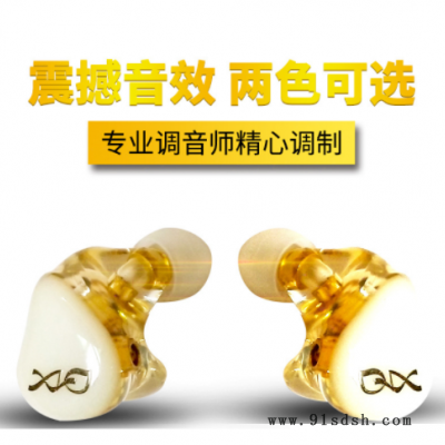 QZX R8树脂倒模耳机 发烧级HIFI入耳式耳机 MMCX接口监听圈铁耳塞图3