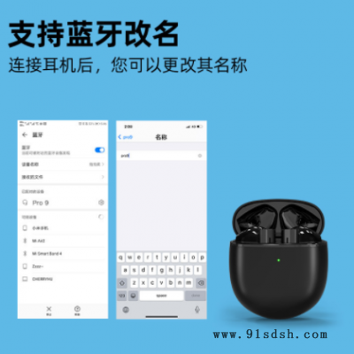 新款PRO9蓝牙耳机无线入耳式 迷你鹅卵蛋金属漆中性tws耳机批发图2