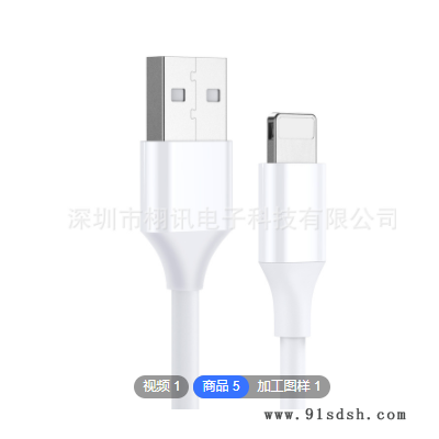 3A 快充数据线 适用苹果Type-c数据线iphone安卓V8手机usb充电线图3