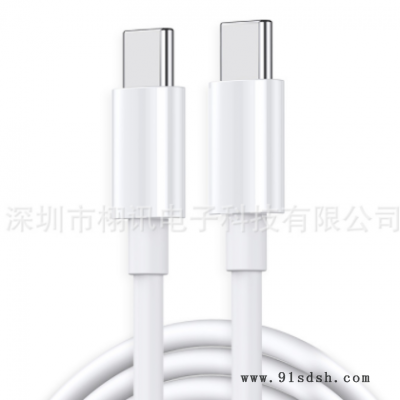 PD数据线60/100W c对c type-c to type-c转3A快充线双头5A公对公图3